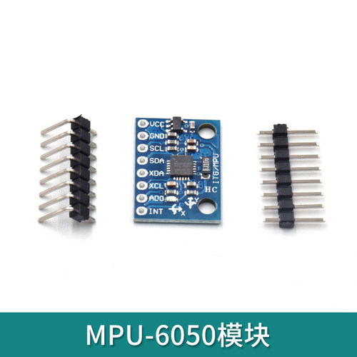 陀螺仪三轴代码加速度