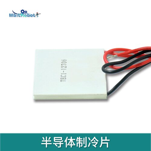 半导体制冷片TECI-12706