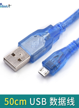 micro USB数据线microbit开发板烧录下载编程电源供电安卓通用