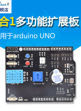适用于arduino DHT11多功能9合一扩展板温湿度LM35温度蜂鸣器