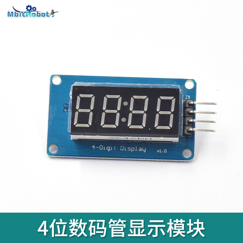 四位亮度可调带时钟积木显示模块