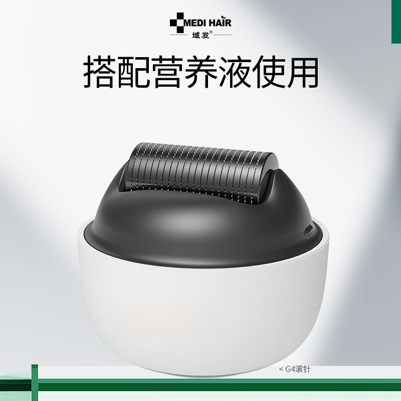 头皮上药器梳滚珠头部