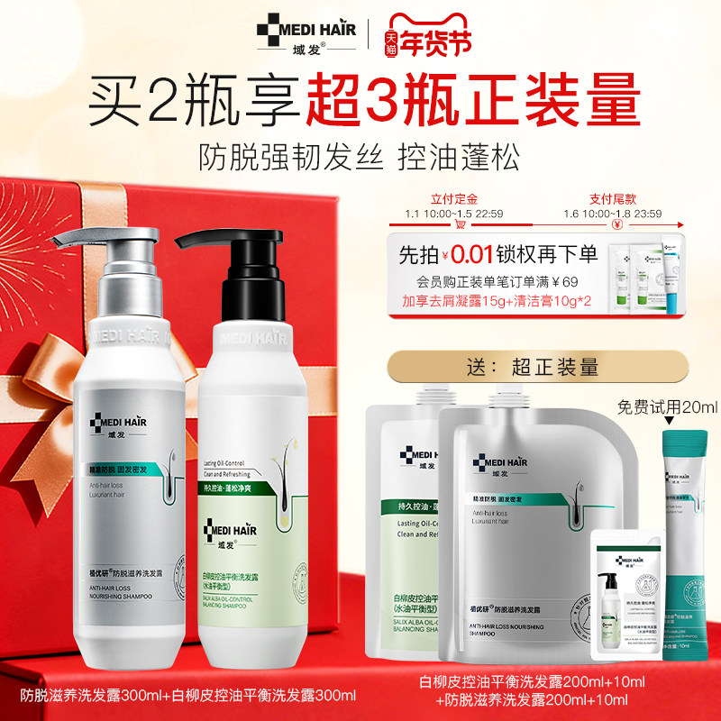 �����ͷ��ѡ��򷢷��ѹ̷�ϴ��ˮ����Ƥ���������ͱ���ȥмϴ��¶ 242.88Ԫ