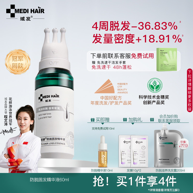 ���ھ�ͬ�����ά���Ѿ�������ͷƤ����Һ�̷�Һ���ٵ��� 416.07Ԫ��3��(��138.69Ԫ/��)