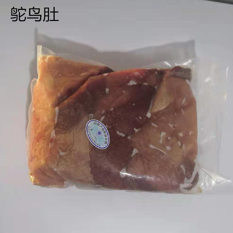 新鲜宰杀速度鸵鸟毛肚