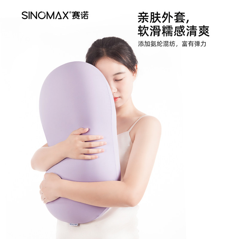 SINOMAX 복숭아 베개 메모리 베개 메모리 폼 베개 소프트 리바운드 베개 수면 특수 자궁 경부 베개