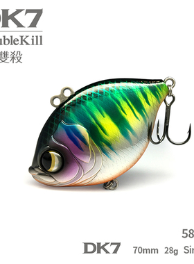 路亚发烧友大河奔流绝杀翘嘴狗鱼鲈鱼双动态泳姿VIB路亚饵DK7