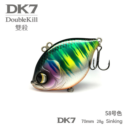 大河奔流翘嘴狗鱼远投路亚饵DK7