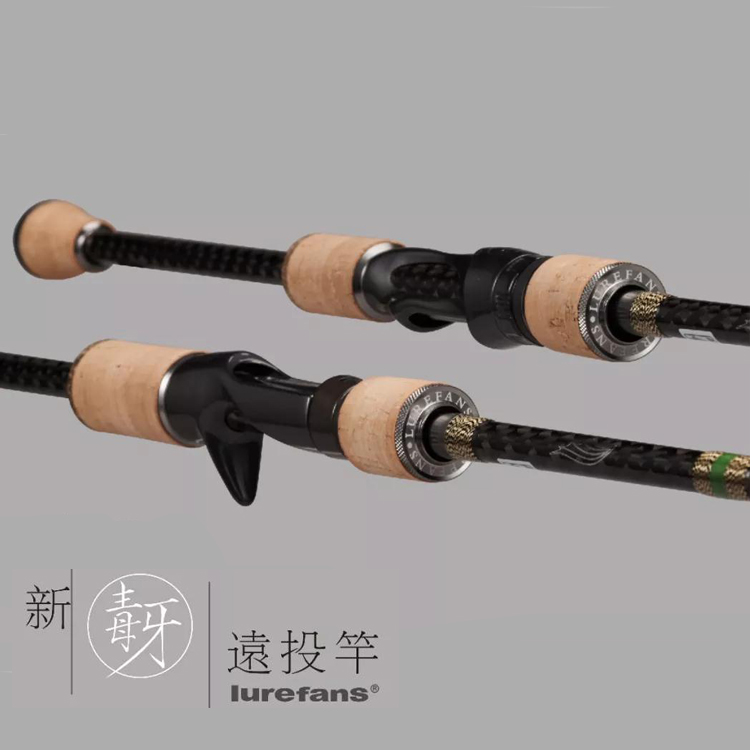 大河路亚竿远投直柄枪柄