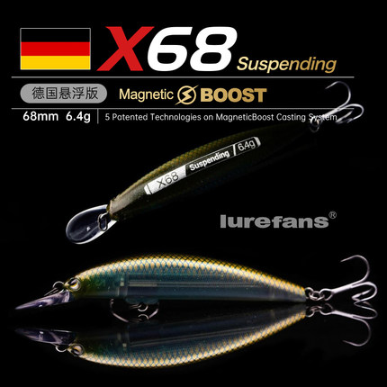 大河奔流路亚发烧友远投野钓翘嘴鲈鱼磁爆东风悬浮米诺X68路亚饵