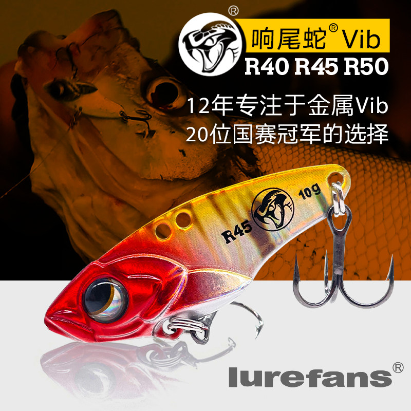 大河奔流响尾蛇实战翘嘴路亚饵