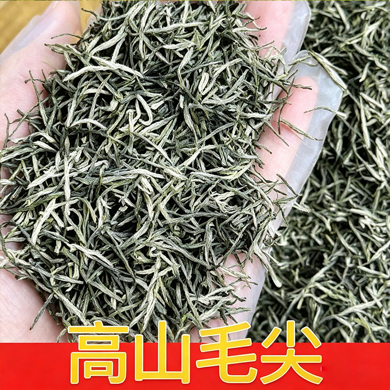 春茶毛尖一芽一叶2026新茶明特色产区绿茶