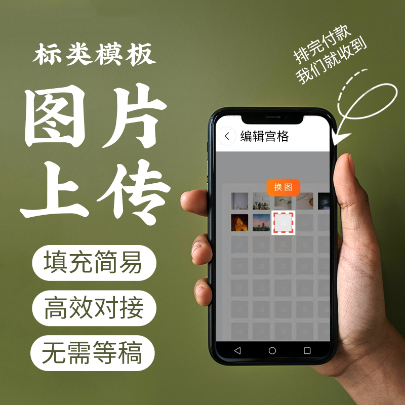 实木黑胡桃现代相框自助设计