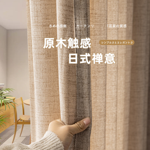 半遮光亚麻纱窗帘卧室绍兴柯桥日式 2024新款 原木风透光不透人窗纱