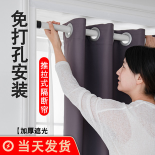 飘窗带伸缩杆全套一整套新款 卧室窗帘免打孔安装 全遮光简易遮阳布
