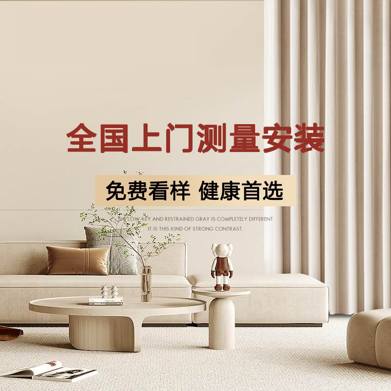 窗帘包安装2024新款全屋高端