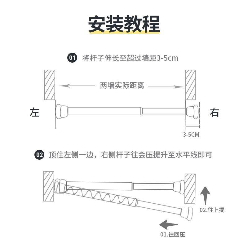 伸缩杆免打孔安装晾衣浴室卫生间架浴帘杆窗帘杆子卧室阳台支撑杆