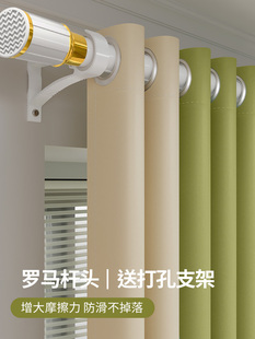 拼色窗帘伸缩罗马杆一整套免打孔安装遮光2024新款遮阳卧室出租房