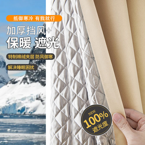 防风窗帘挡风防寒冬季保暖保温专业隔音棉加厚隔冷气遮光2025新款