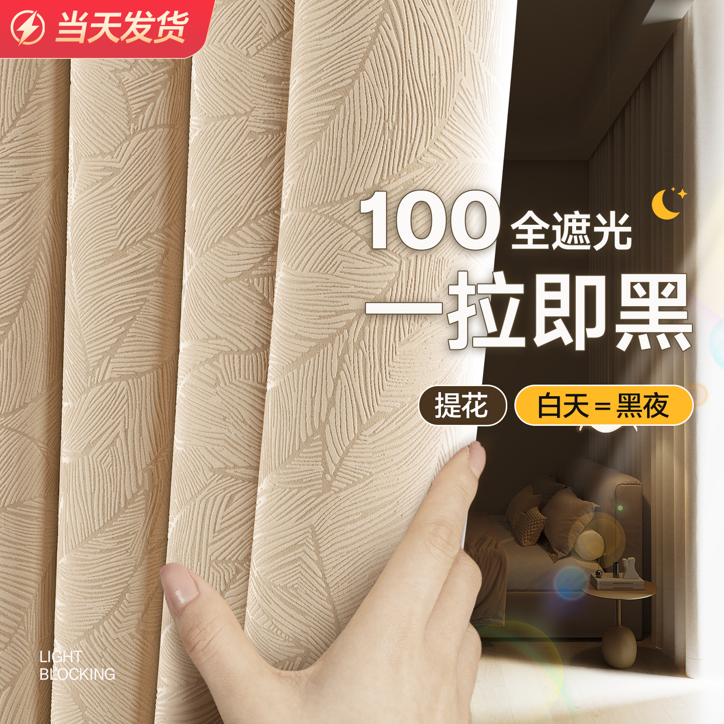 潮流精品，品质保证