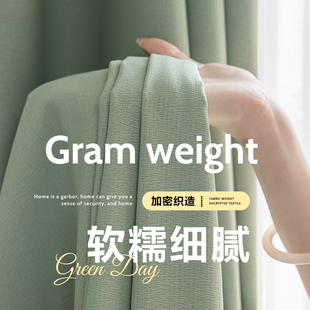 全遮光客厅卧室飘窗 轻奢现代简约春辰绿草窗帘定制雪尼尔2024新款