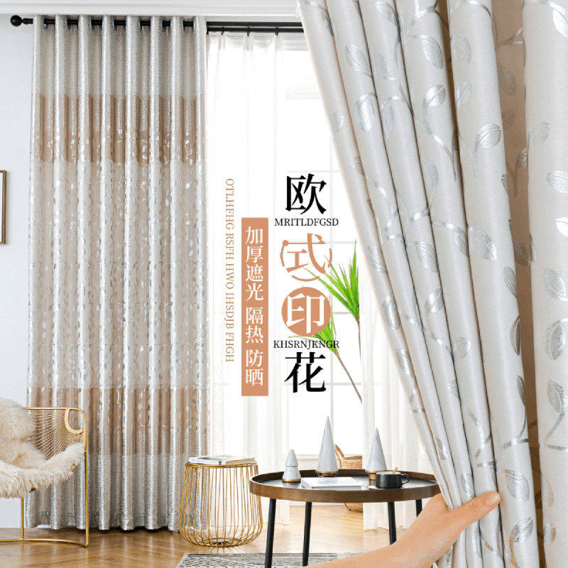 卧室新款全遮光窗帘布北欧简约客厅遮阳隔热阳台隔断成品便宜窗帘