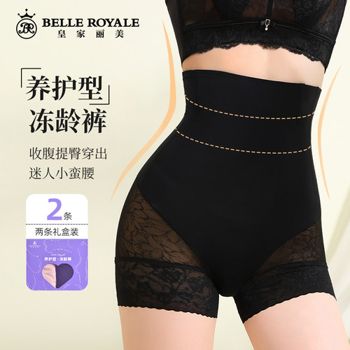 皇家丽美中高腰收腹提臀美体裤
