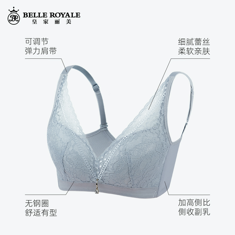 皇家丽美蕾丝无钢圈艾草内杯文胸
