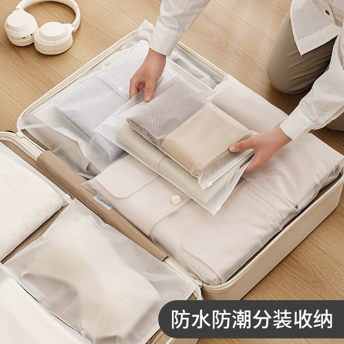 旅行李箱分装衣物内衣