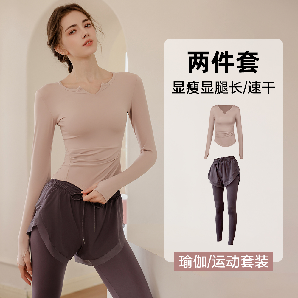 瑜伽套装女健身训练专业服
