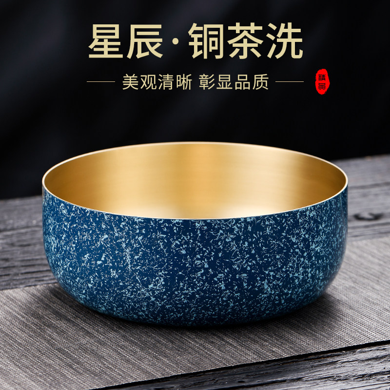 纯黄铜茶洗带盖子大容量茶渣缸建水大号水盂废水桶杯洗茶缸茶具配