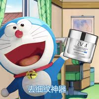 EVM寡肽驻颜多效精华霜淡化细纹修护补水保湿滋润紧致小银罐面霜