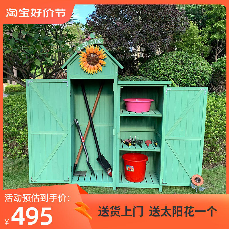 户外收纳柜花园艺庭院实木柜子欧式工具箱防水防晒杂物农具收纳柜