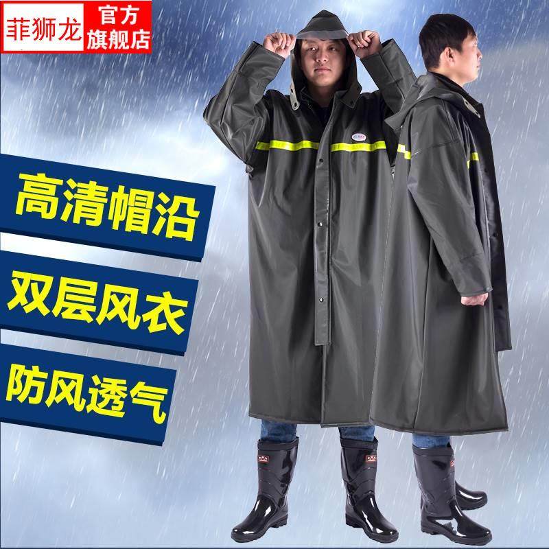 加长防汛雨衣风衣式防暴雨雨披长版男女劳保环卫巡逻保安路政雨衣
