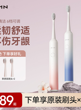 德国LMN莱渼电动牙刷全自动成人男女充电式声波软毛情侣