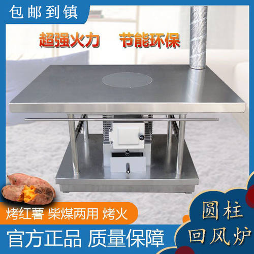 农村不锈钢烤火炉家用烧