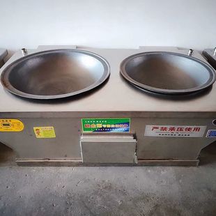 晓金刚白钢锅炉/双锅灶台锅炉/通炕灶台锅炉/水暖灶台农村大锅台