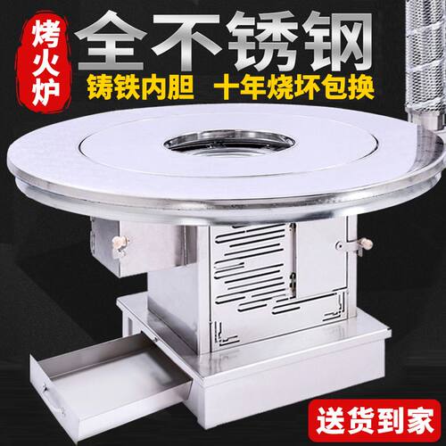 贵州烤火炉不锈钢回风炉柴煤两用农村取暖炉子蜂窝煤炉室内柴火炉