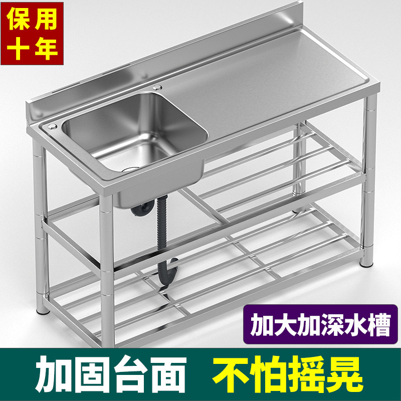水槽置物架品牌排行榜前十名揭秘