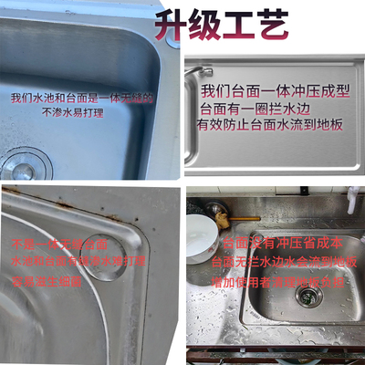 不锈钢水池水槽双槽洗菜盆厨房洗碗池台面一体带支架落地家用加厚