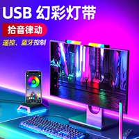 Игровая светодиодная светодиодная лента, самоклеющийся ноутбук, лампа, светильник