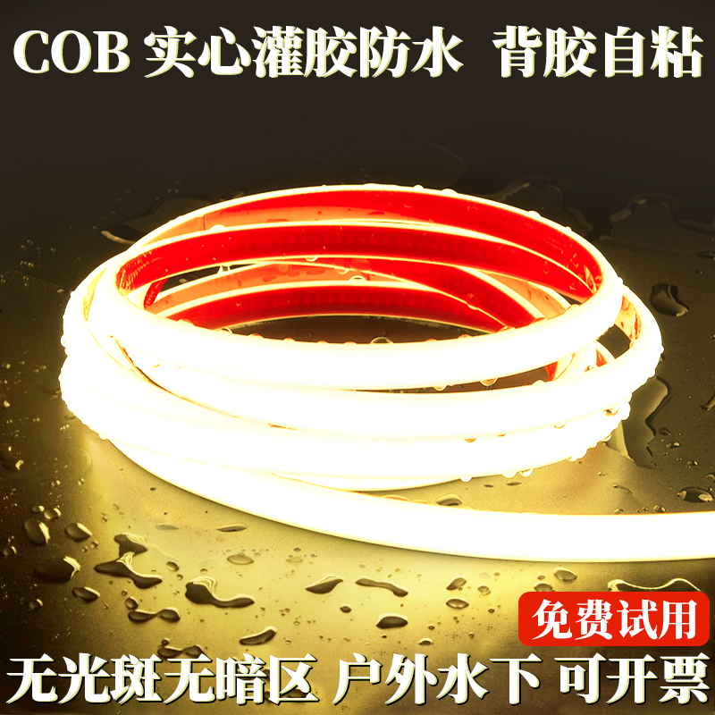 真正水下可以使用的灯带工程防水