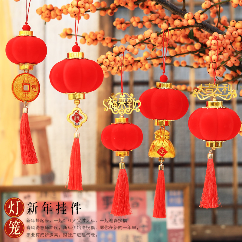 马年春节新春过年玄关挂饰盆景灯笼户外树木街道红灯笼元旦挂件