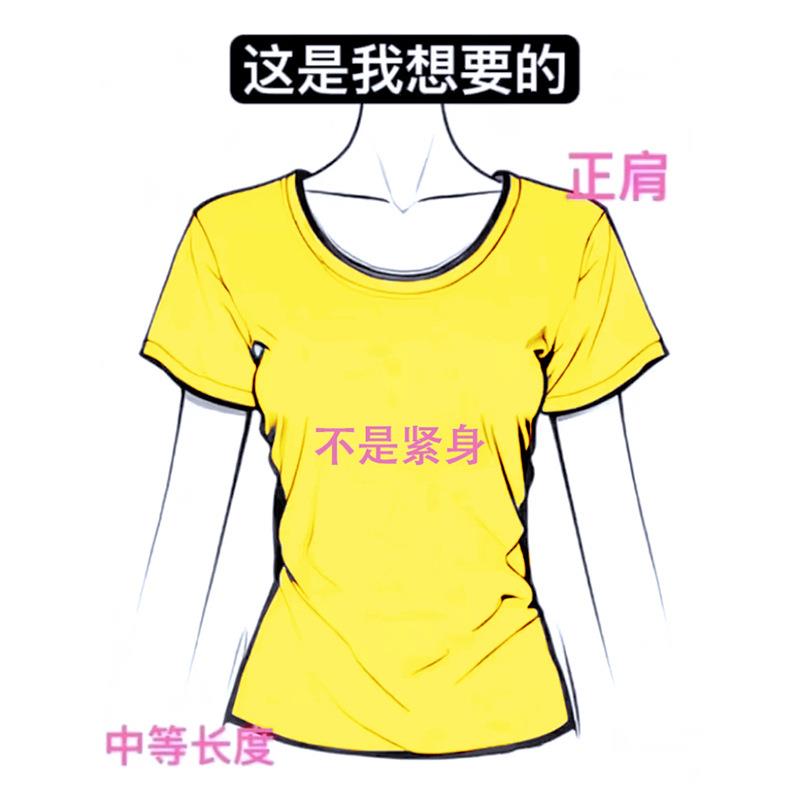 黄色正肩短袖女恤夏柠檬黄多巴胺上衣修身半袖新款初夏穿搭