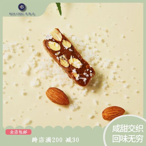 本味志海盐焦糖太妃糖休闲零食