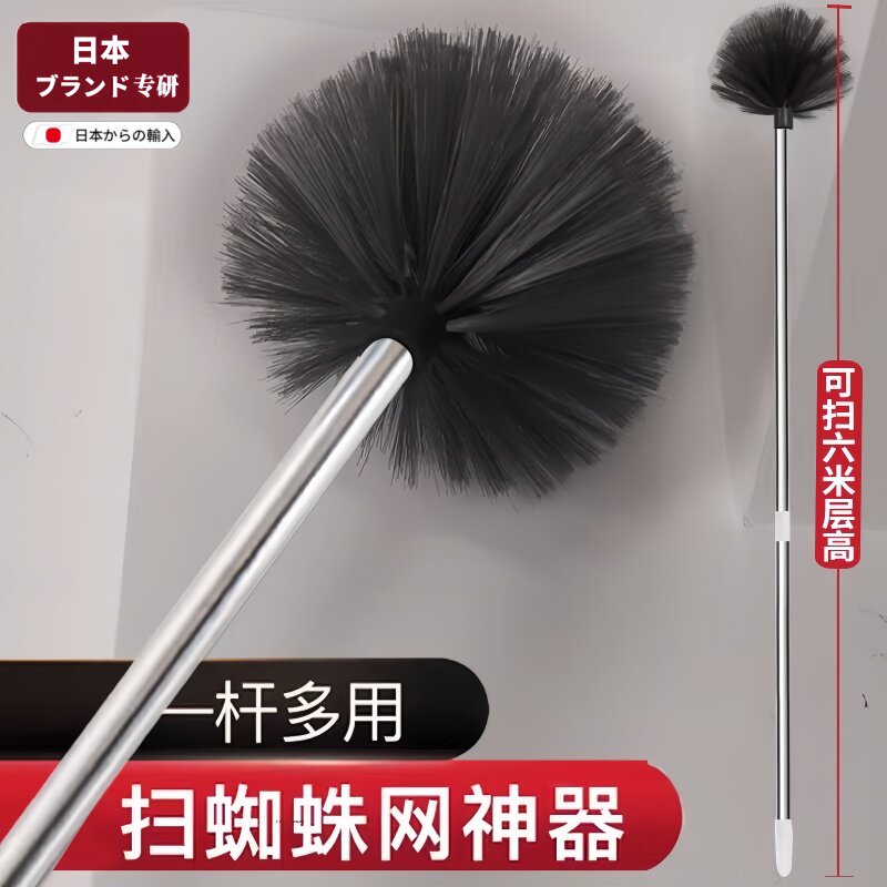 打扫蜘蛛网神器厨房擦墙除尘家用可伸缩天花板扫把大扫除鸡毛掸子