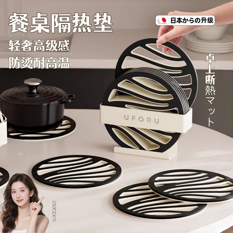 日本隔热垫餐桌垫防烫耐高温高级感轻奢餐桌防烫碗垫耐高温防烫垫