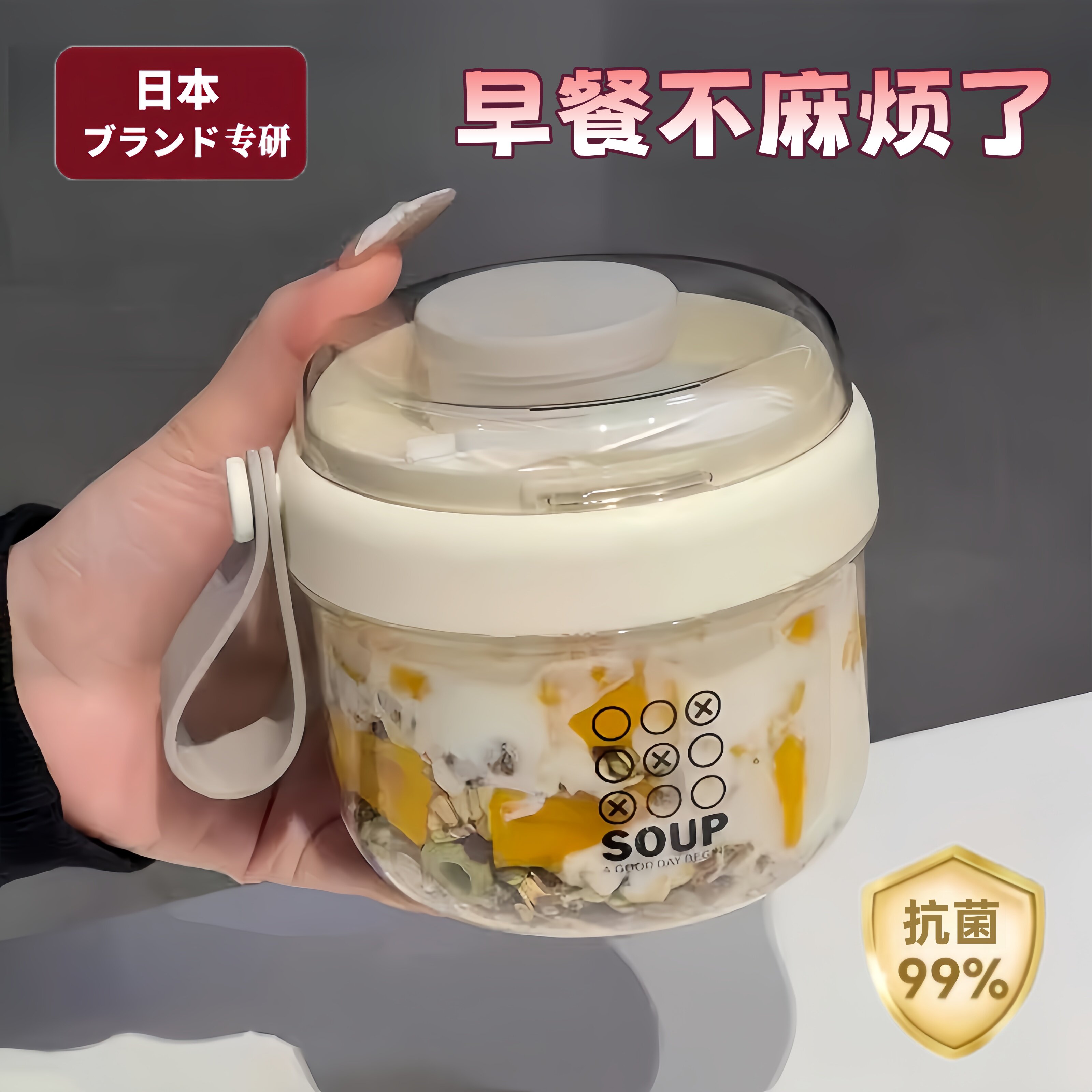 日本酸奶吨吨杯燕麦早餐杯带盖勺食品级牛奶水果迷你密封罐塑料瓶