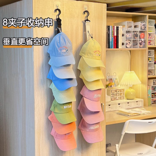 帽子收纳神器家用多夹子小物挂件包包挂钩宿舍衣柜帽子展示衣架子