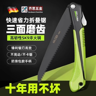 德国工艺锯子手工锯加厚加长伐木特快手锯木工专用锋利家用园林